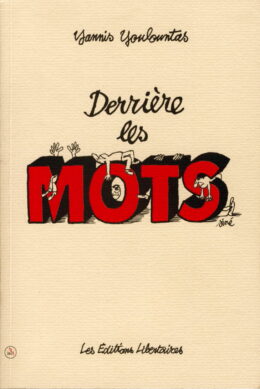 DERRIÈRE LES MOTS